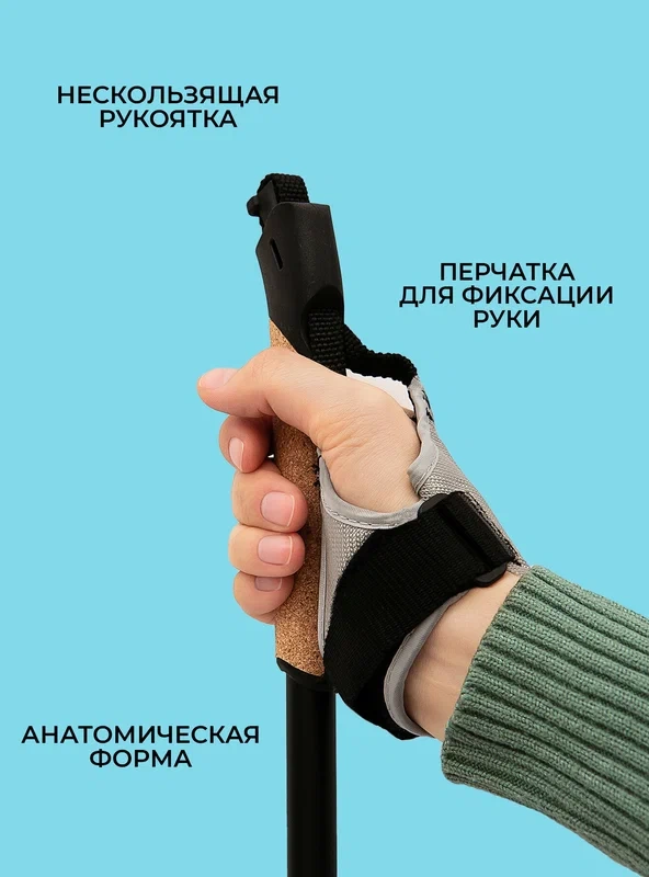 Лыжные палки классические Indefini Code Max 1 Лыжные палки классические Indefini Code Max 1